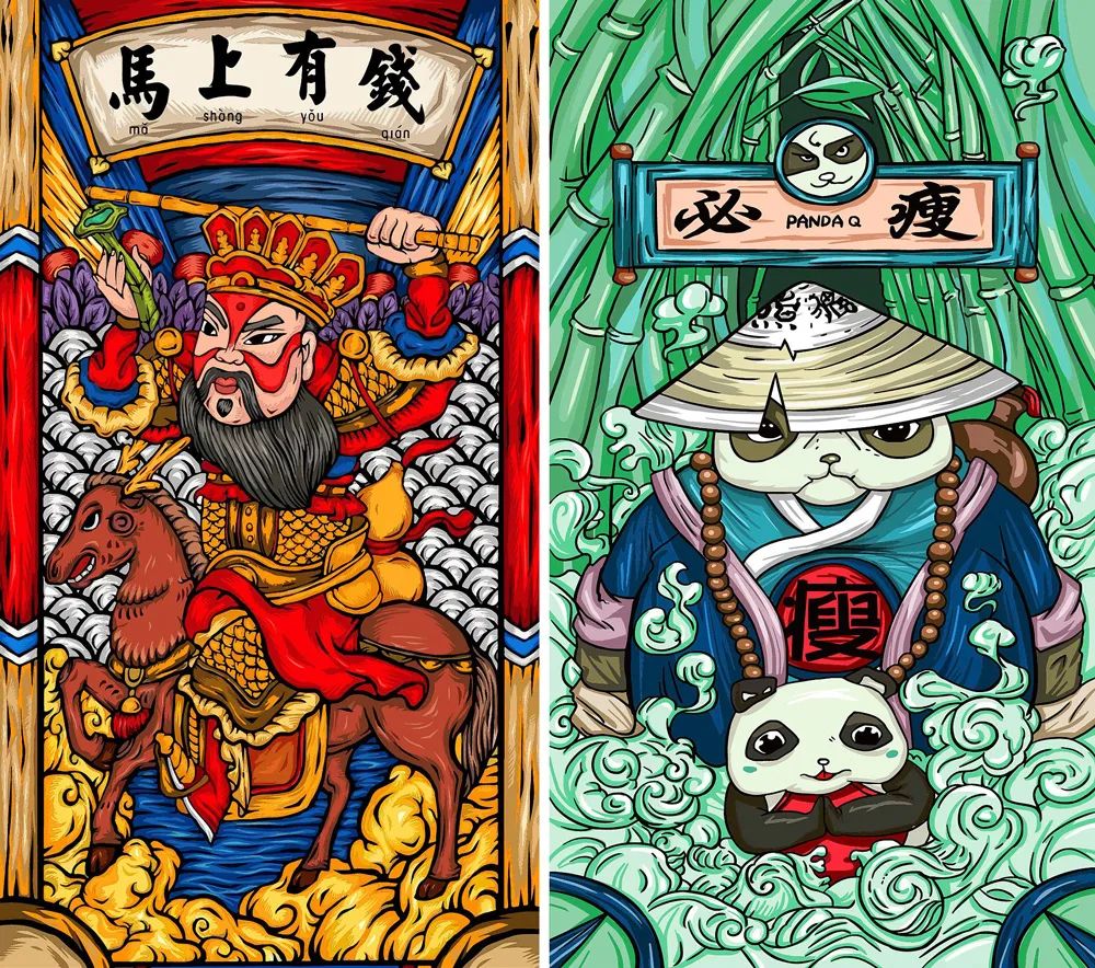 國潮插畫風格 國潮插畫風格