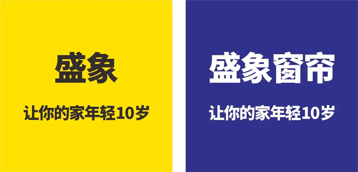 盛象.jpg 盛象.jpg